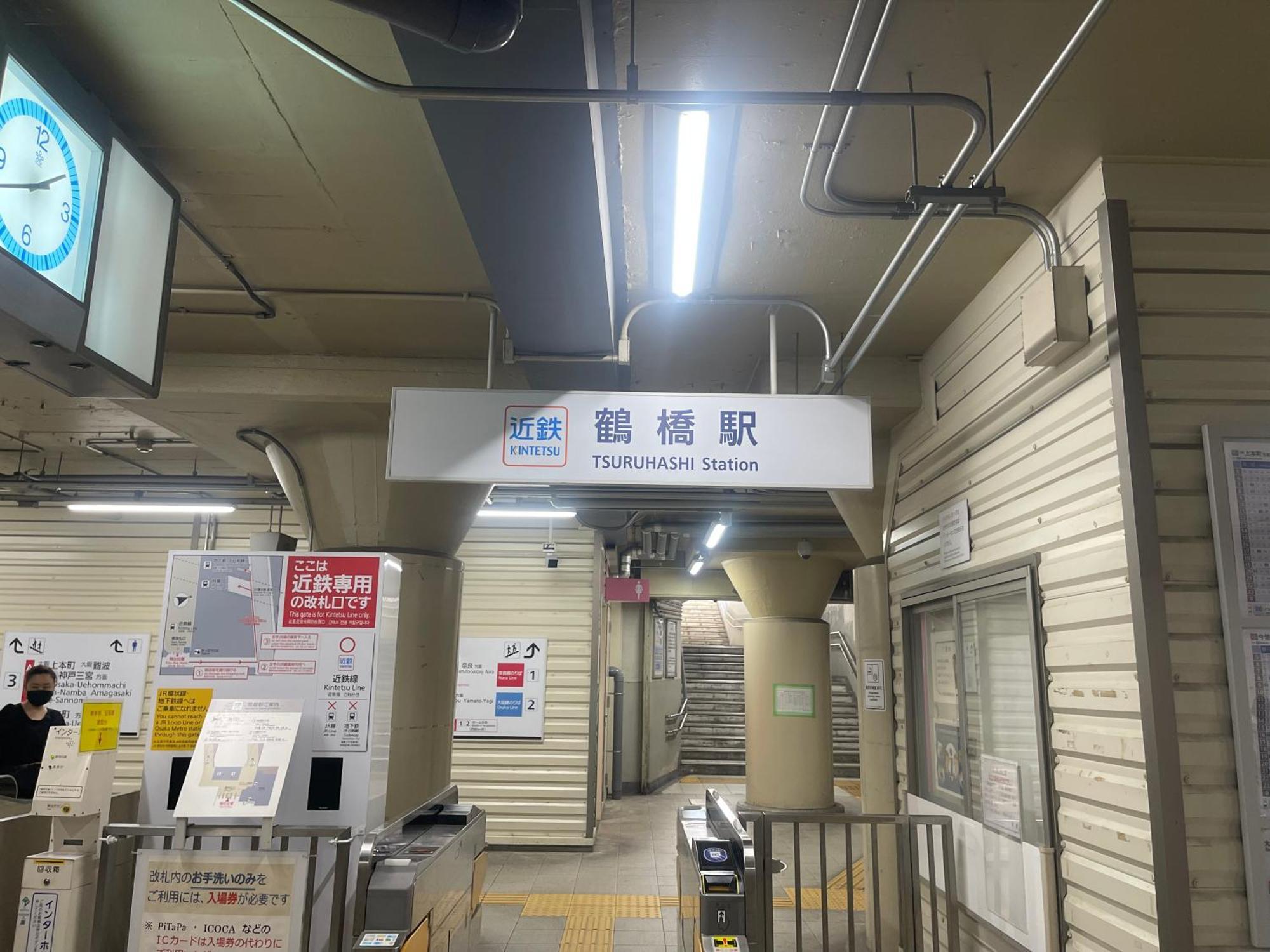 距离namba Shinsaibashi麗子民宿 Osaka Eksteriør billede