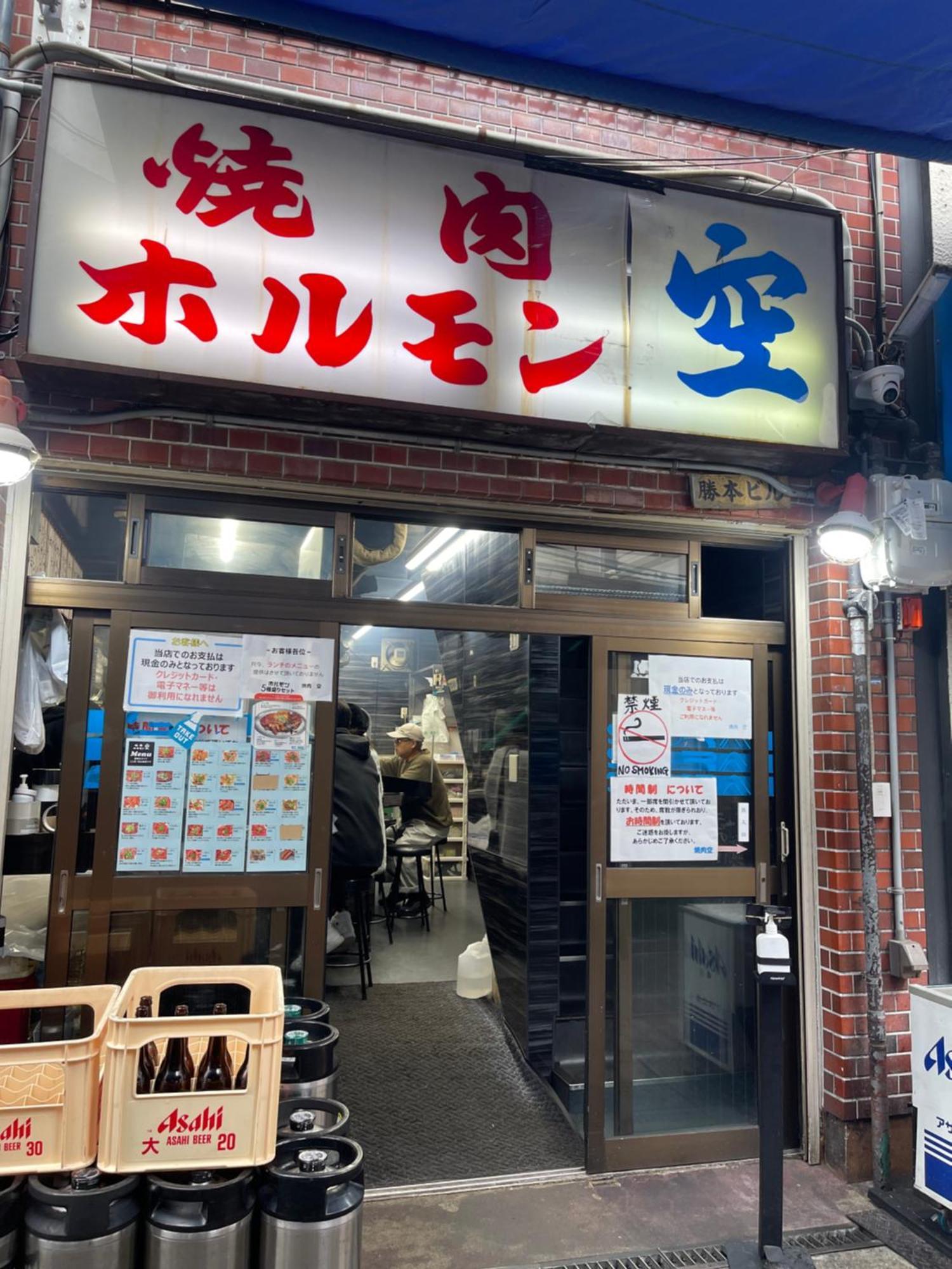 距离namba Shinsaibashi麗子民宿 Osaka Eksteriør billede