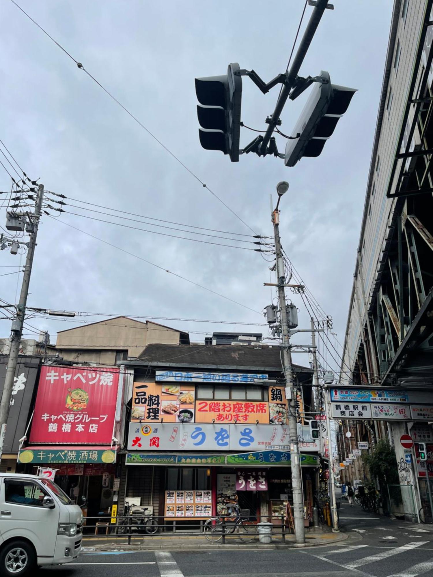 距离namba Shinsaibashi麗子民宿 Osaka Eksteriør billede