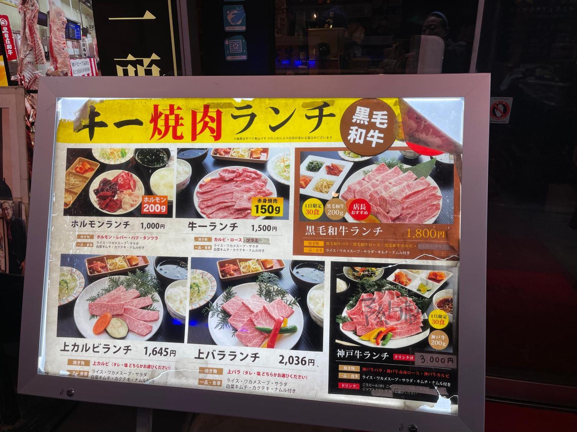 距离namba Shinsaibashi麗子民宿 Osaka Eksteriør billede