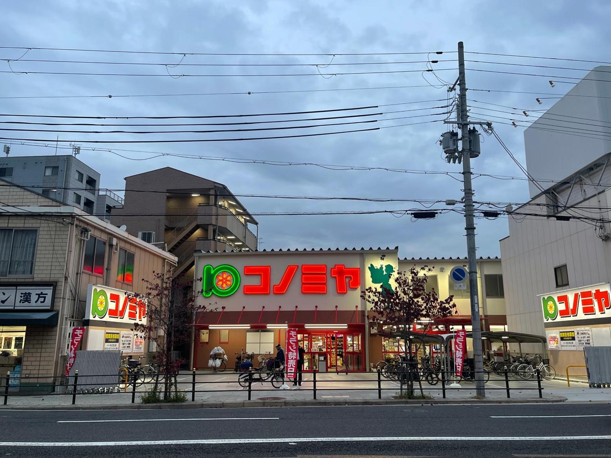 距离namba Shinsaibashi麗子民宿 Osaka Eksteriør billede