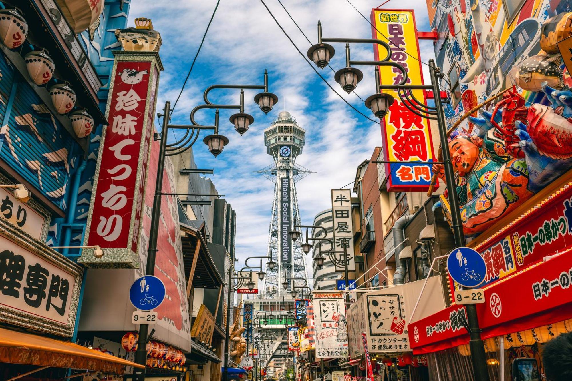 距离namba Shinsaibashi麗子民宿 Osaka Eksteriør billede